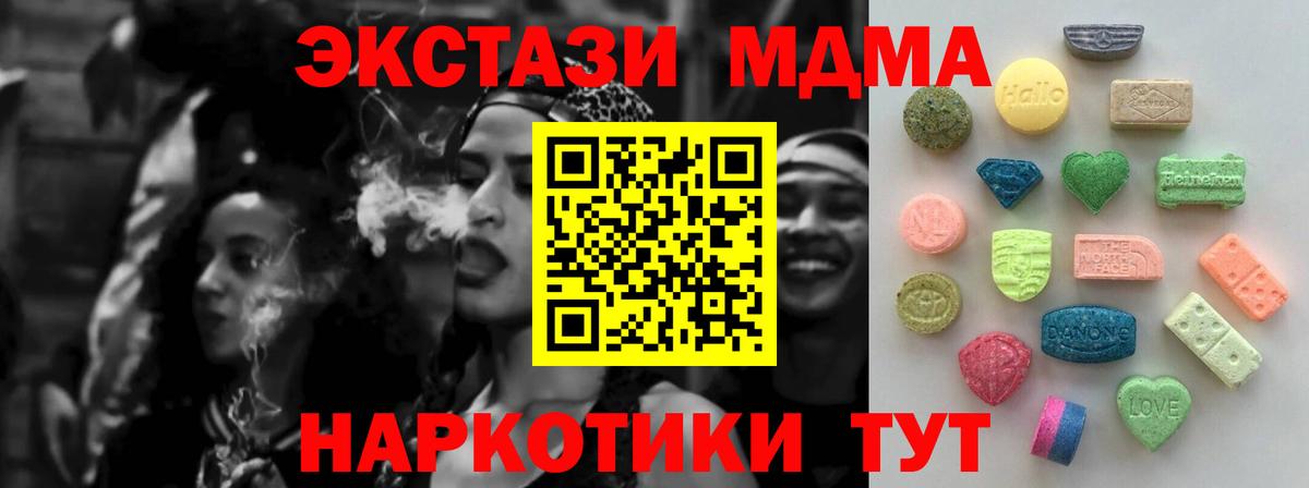 Ecstasy louis Vuitton Искитим