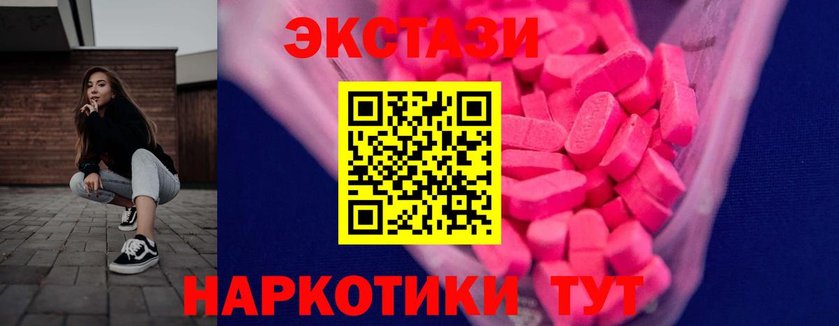 Alpha PVP СК кристаллы  NBOMe  Искитим  Меф МЯУ МЯУ   Канабис  ГАШ  Вход с VPN  КОКАИН 