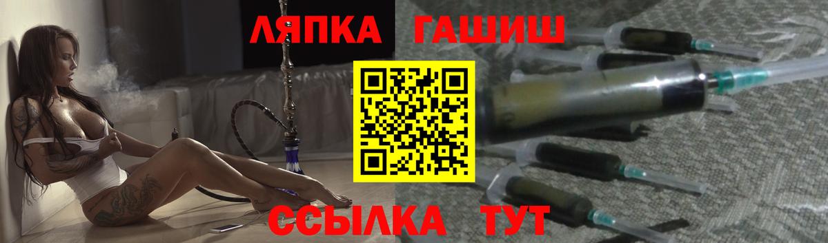 Гашиш hashish  ГАШИШ hashish  сколько стоит  Искитим  Вход с VPN 