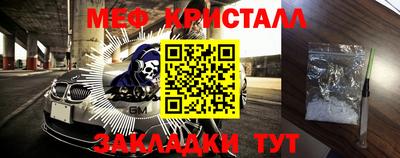трава Бузулук