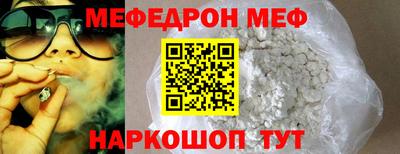 трава Бузулук