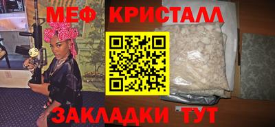меф VHQ Будённовск