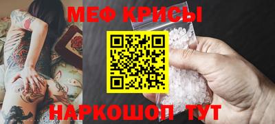 спиды Бугуруслан