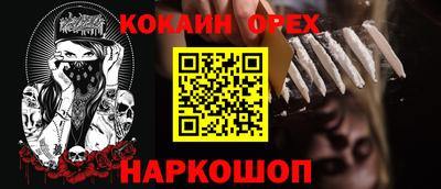 трава Бузулук
