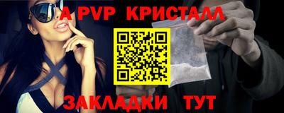 спиды Бугуруслан