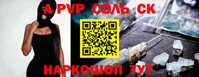 меф VHQ Будённовск