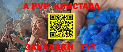 спиды Бугуруслан