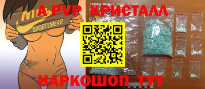 трава Бузулук
