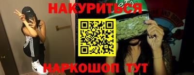 спиды Бугуруслан