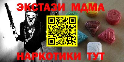 спиды Бугуруслан