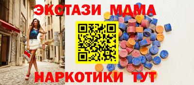 меф VHQ Будённовск