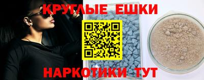 трава Бузулук