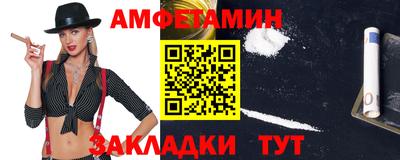 меф VHQ Будённовск