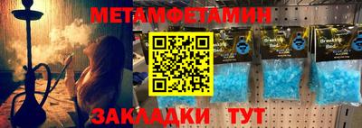 трава Бузулук