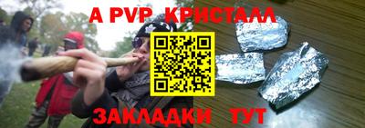 трава Бузулук