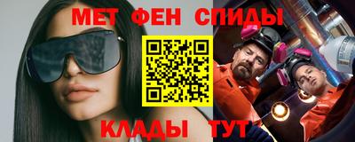 меф VHQ Будённовск