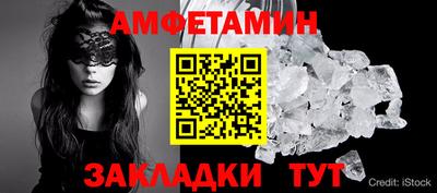 спиды Бугуруслан
