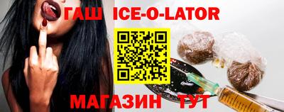 меф VHQ Будённовск