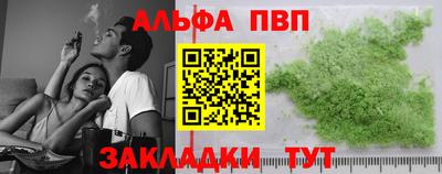 трава Бузулук