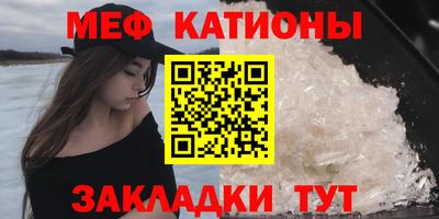 меф VHQ Будённовск