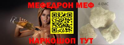 трава Бузулук