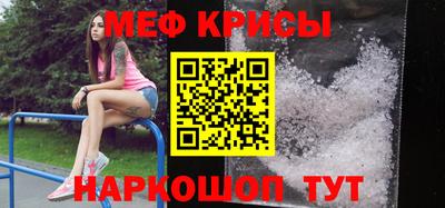 спиды Бугуруслан