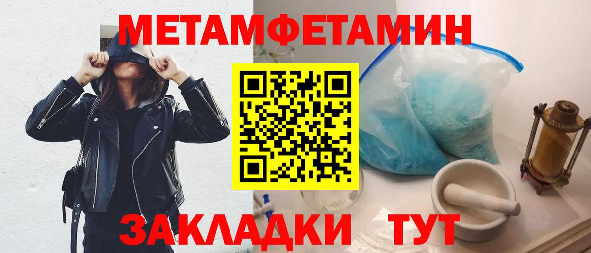 Кодеин Искитим