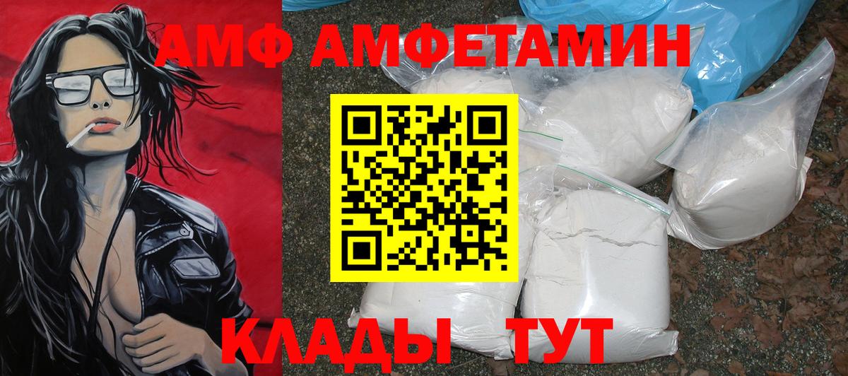 Метамфетамин пудра  Вход с VPN  Метамфетамин пудра  Искитим 