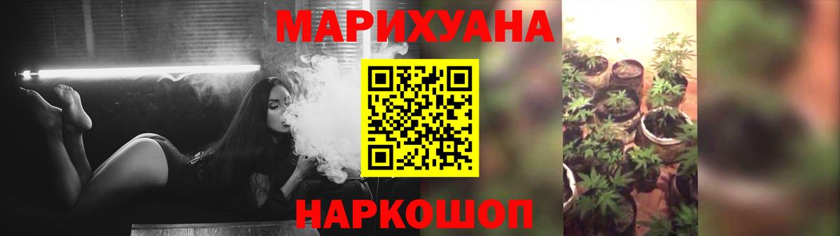 МАРИХУАНА ГИДРОПОН  Бошки Шишки конопля  Шишки марихуана Amnesia  Искитим  Вход с VPN 